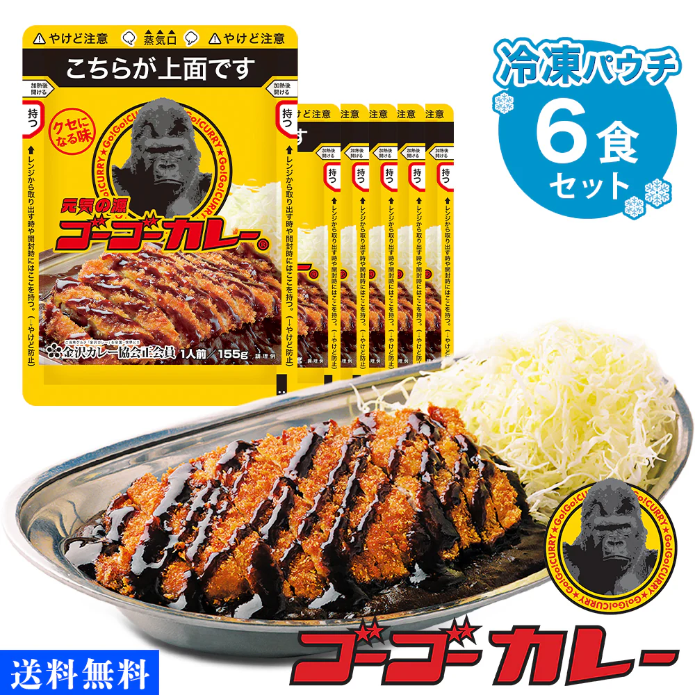 食品(軽減税率)