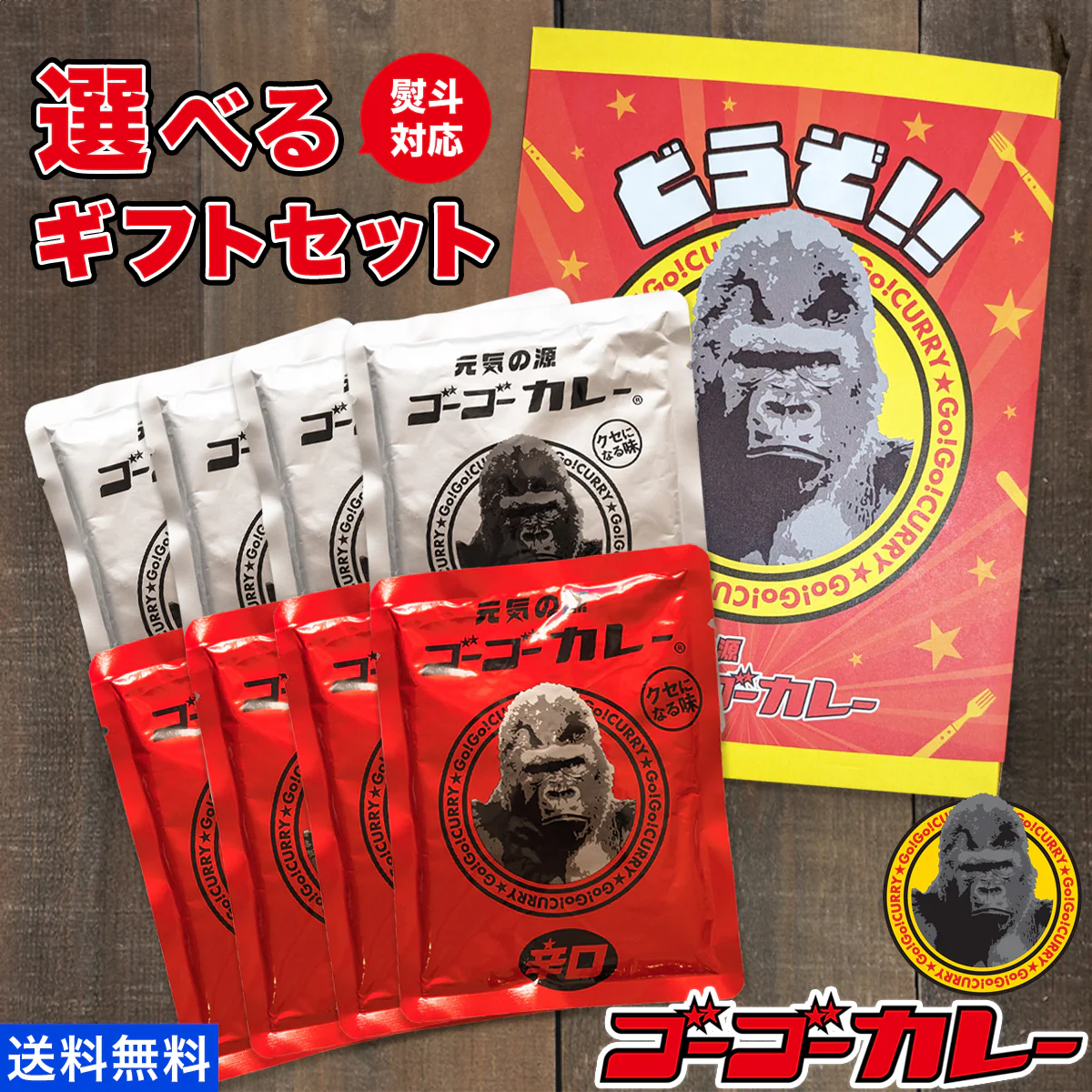 ゴーゴーバースデー!期間限定セール